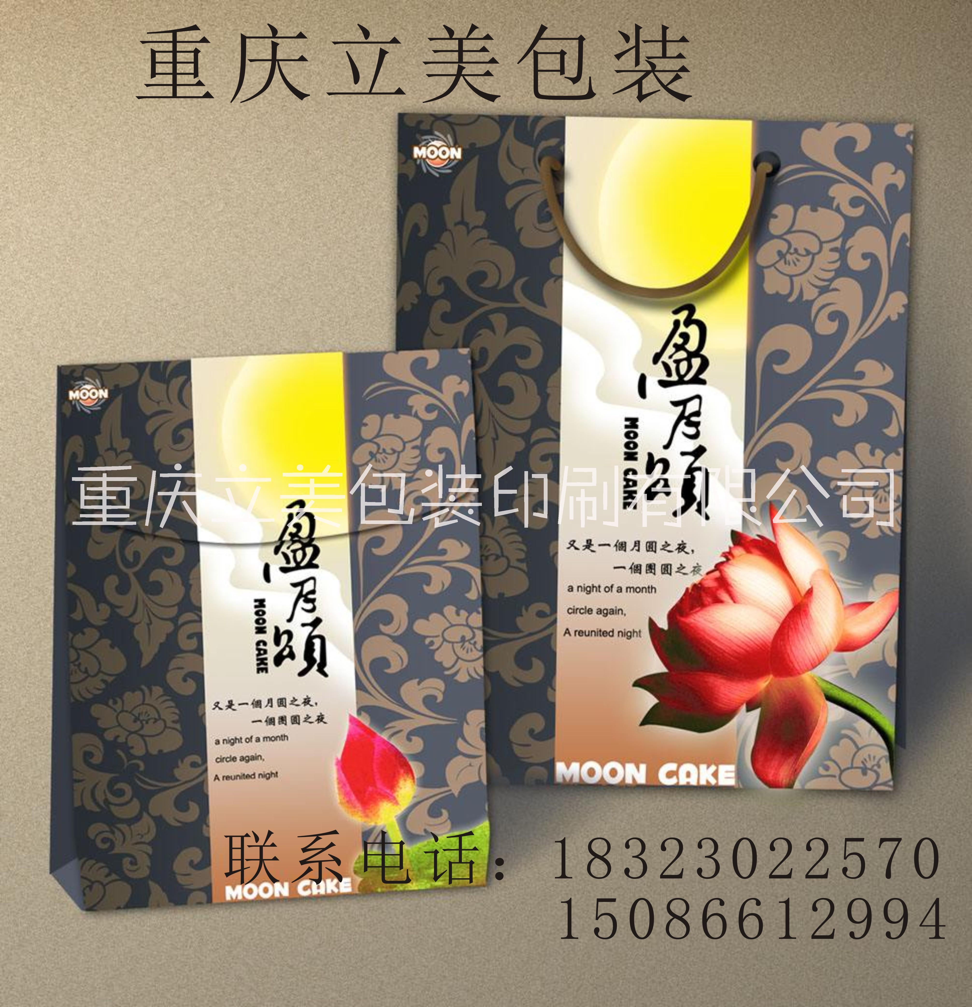 重慶圖片/重慶樣板圖 (3)
