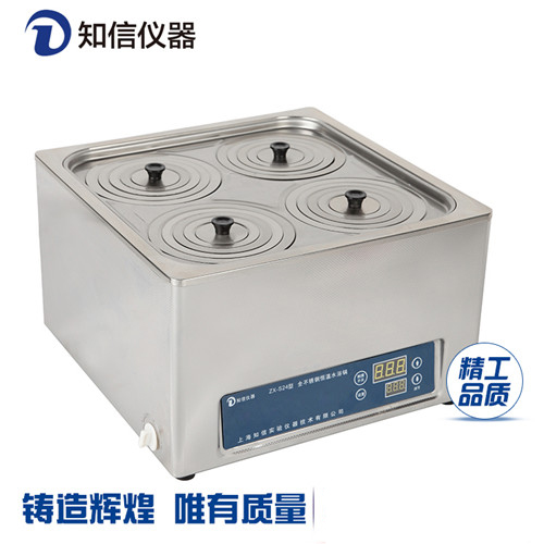 恒溫水浴鍋圖片/恒溫水浴鍋樣板圖 (4)