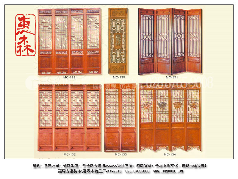 門窗廠圖片/門窗廠樣板圖 (2)