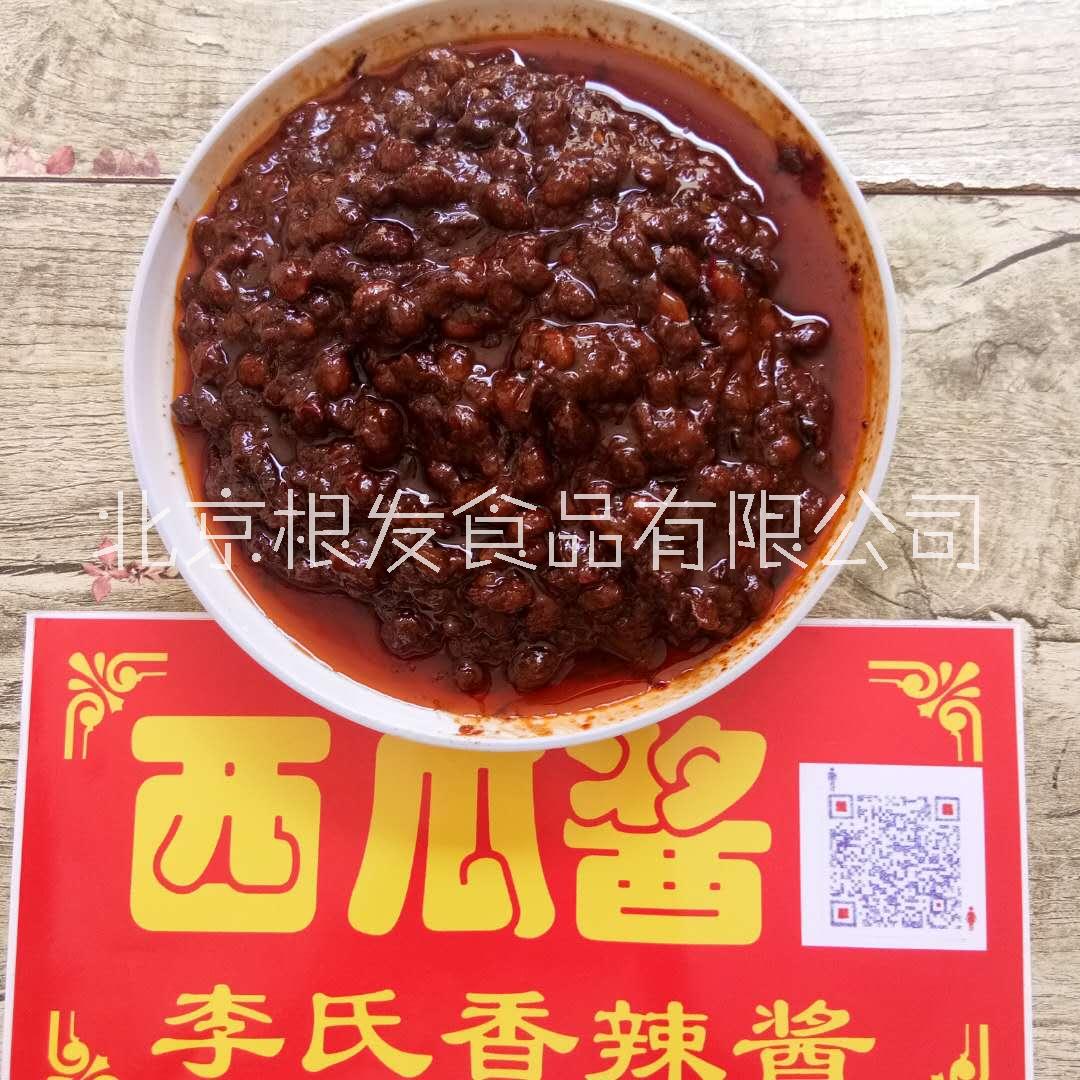 北京西瓜醬廠家直銷|原味西瓜醬豆|*西瓜醬豆|醬豆供應(yīng)商|西瓜醬價格