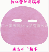 蕾絲骨膠原蛋白干面膜紙圖片