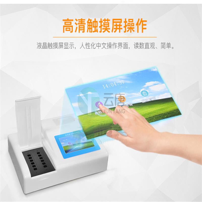檢測(cè)儀圖片/檢測(cè)儀樣板圖 (3)