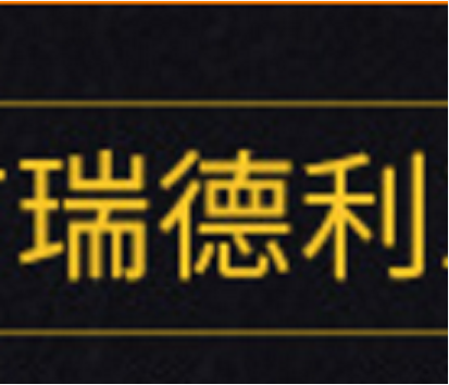 車標(biāo)袖扣圖片/車標(biāo)袖扣樣板圖 (4)