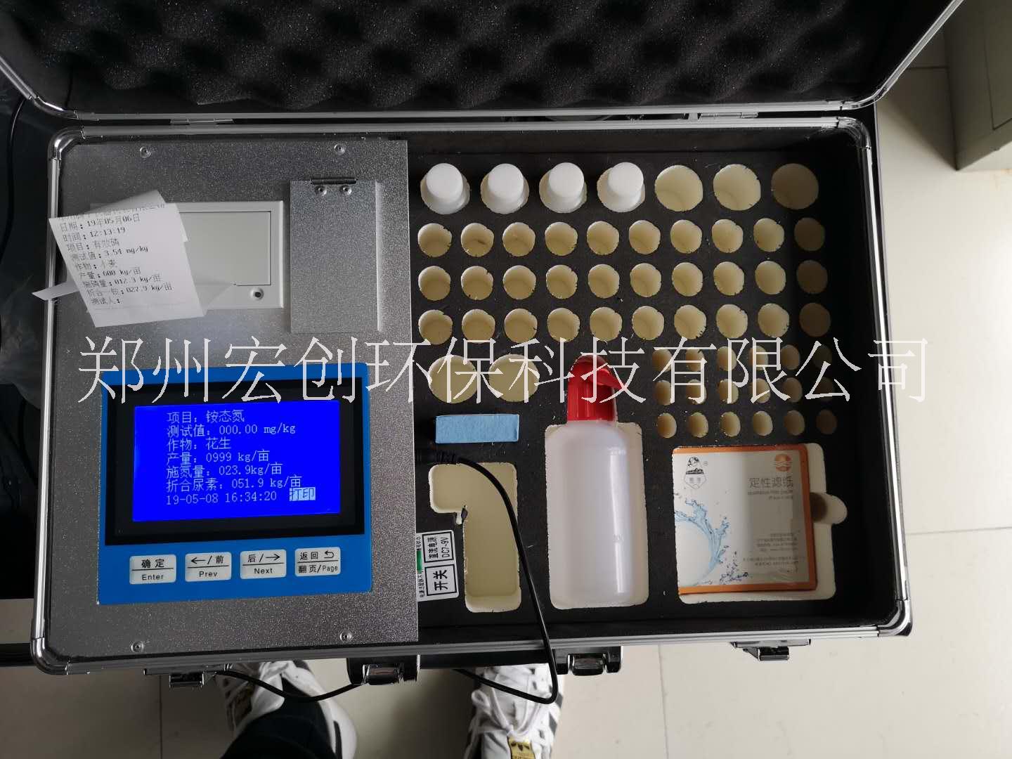 HC-NS10智能測土配方施肥儀圖片