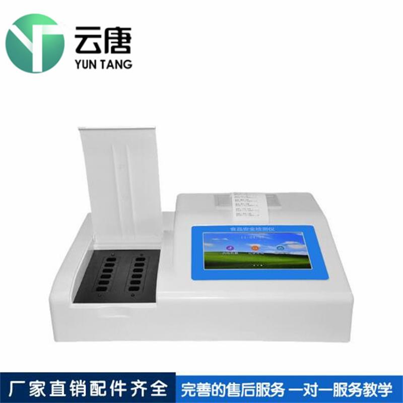 亞硝酸鹽圖片/亞硝酸鹽樣板圖 (2)