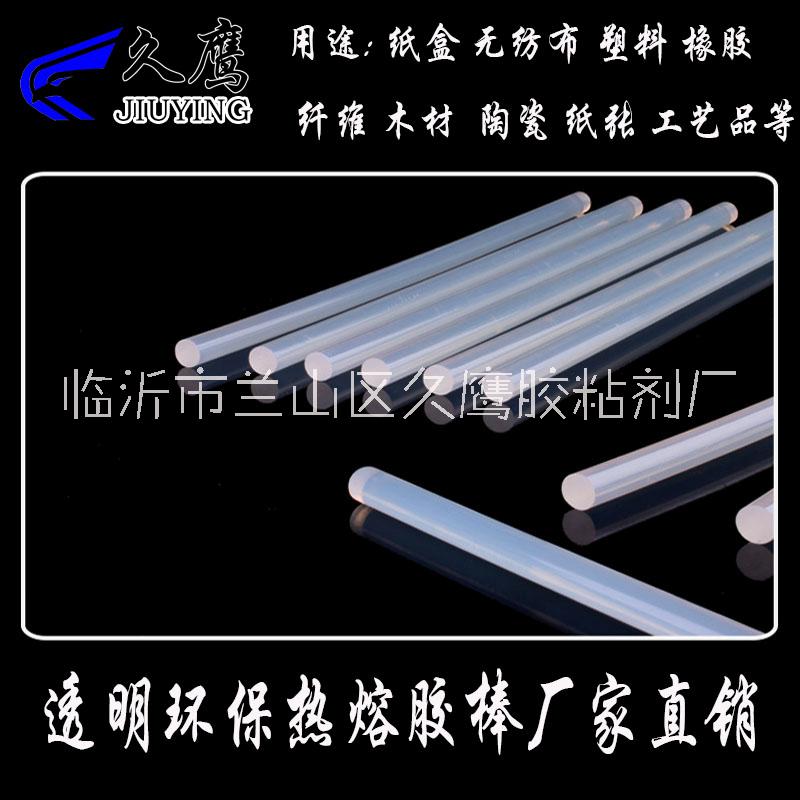 熱熔膠條圖片/熱熔膠條樣板圖 (2)