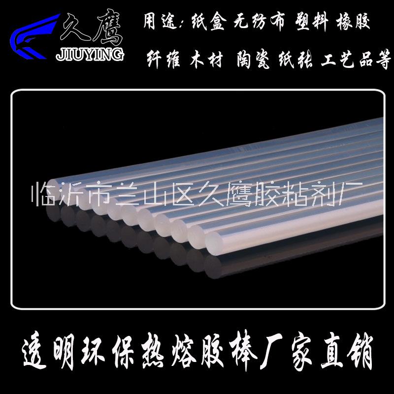 熱熔膠條圖片/熱熔膠條樣板圖 (3)