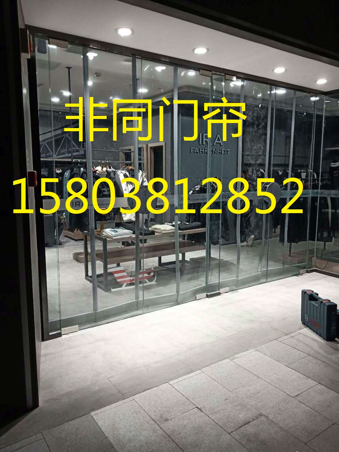 磁鐵門圖片/磁鐵門樣板圖 (2)