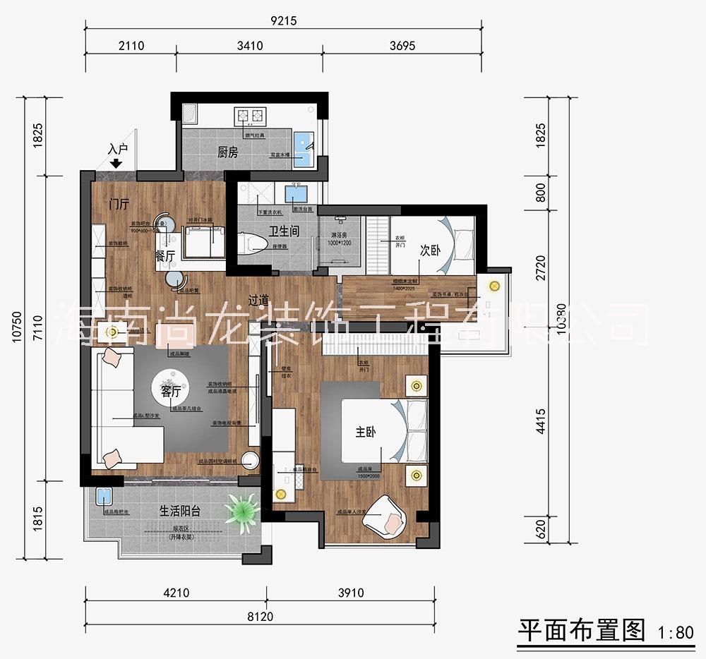 現(xiàn)代北歐風(fēng)格圖片/現(xiàn)代北歐風(fēng)格樣板圖 (2)