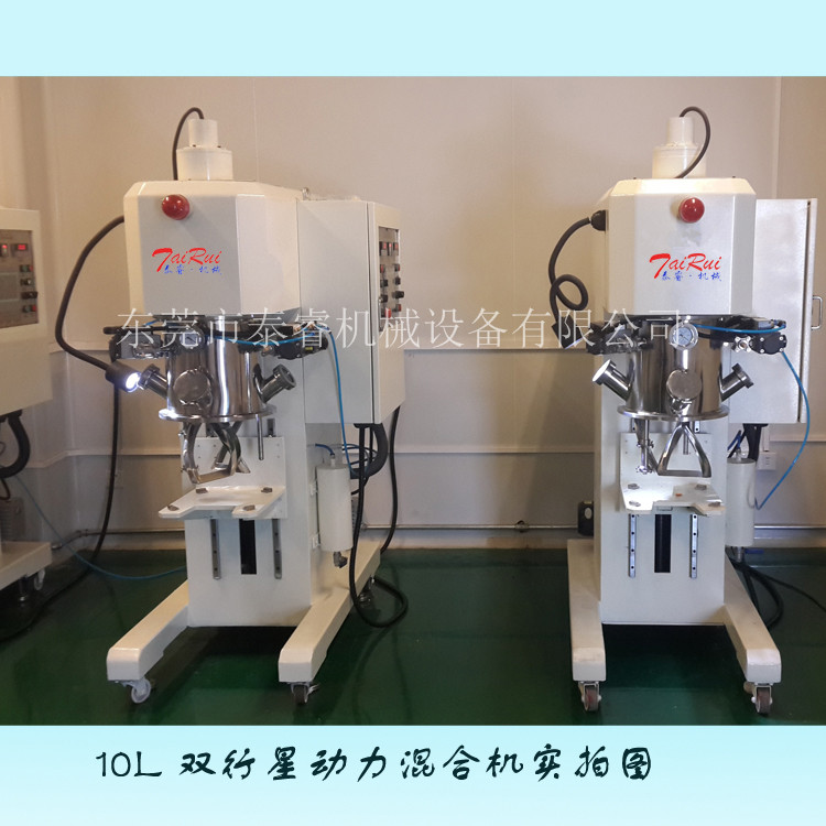 10L雙行星高速動力混合機