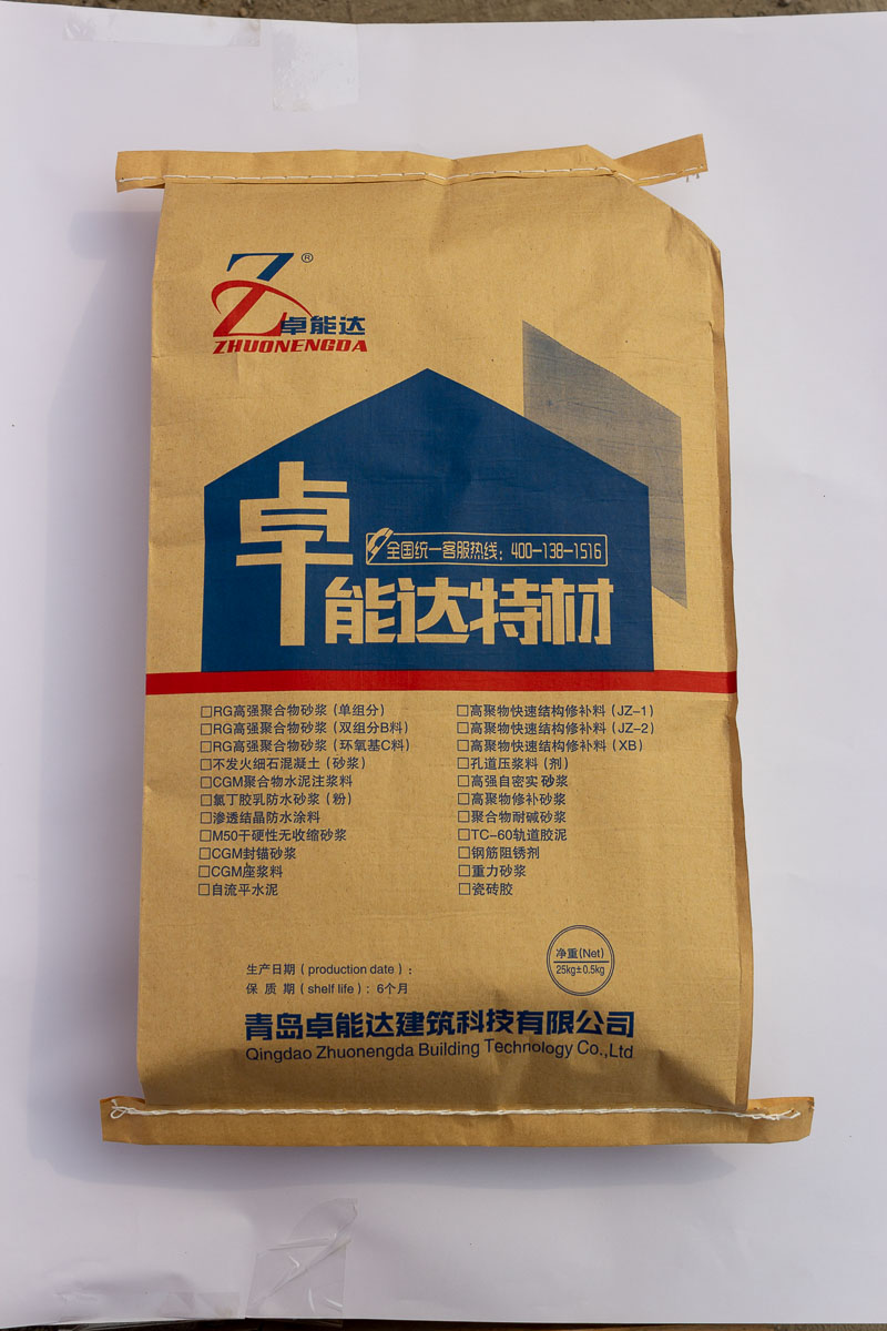 重力砂漿圖片/重力砂漿樣板圖 (2)