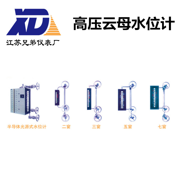 TC系列高压云母双色水位计液位计图片