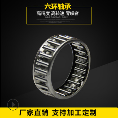 現(xiàn)貨供應(yīng)圓柱滾針軸承 單向轉(zhuǎn)動(dòng)滾針軸承 滾針和保持架組件