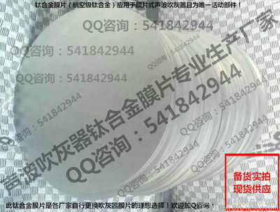 合金膜片圖片/合金膜片樣板圖 (1)