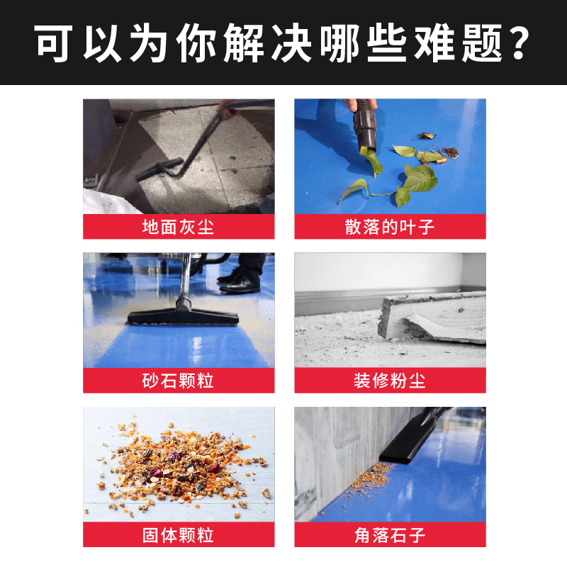 艾普惠工業(yè)吸塵器PH2010圖片/艾普惠工業(yè)吸塵器PH2010樣板圖 (4)