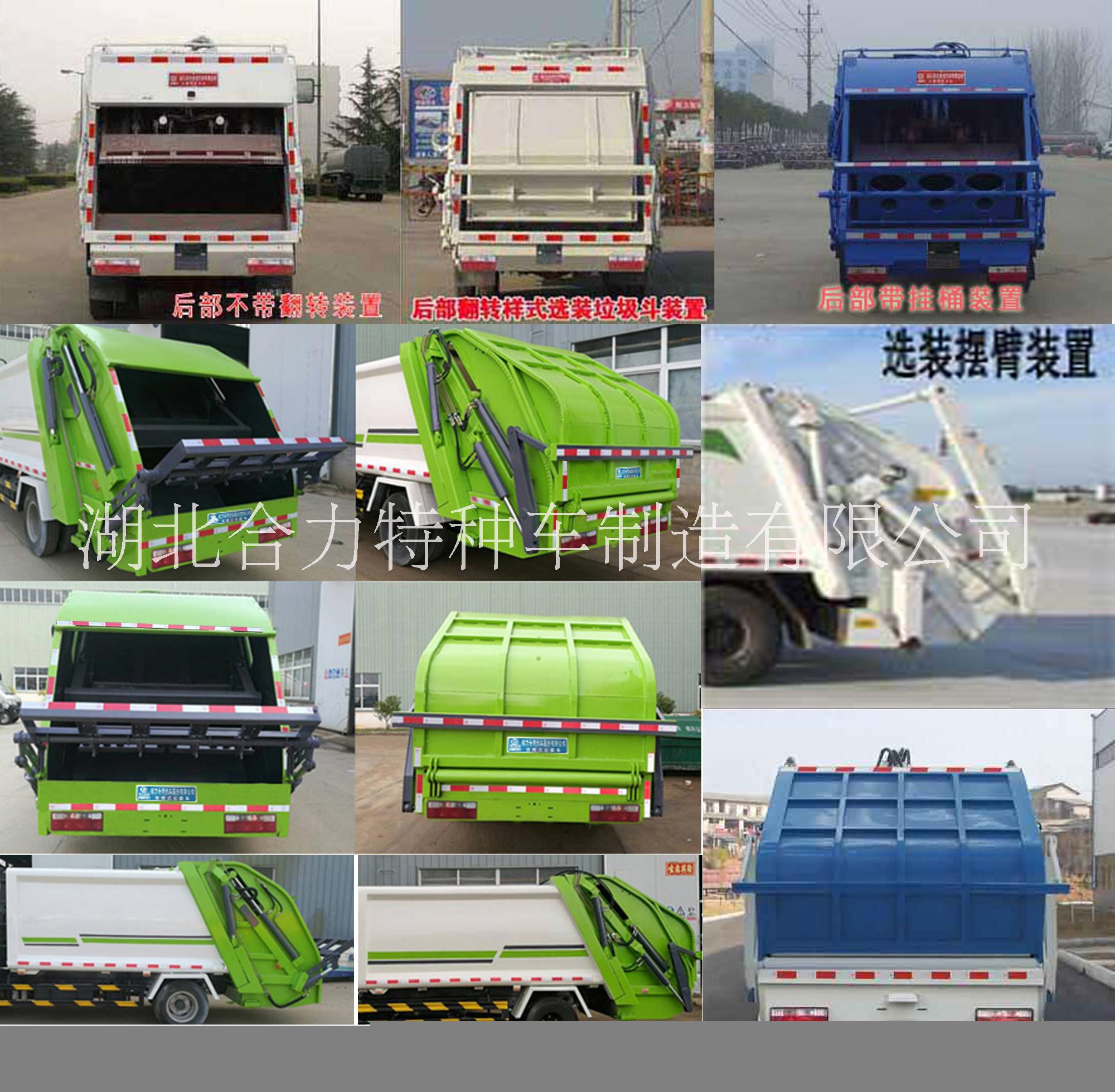 垃圾車圖片/垃圾車樣板圖 (3)