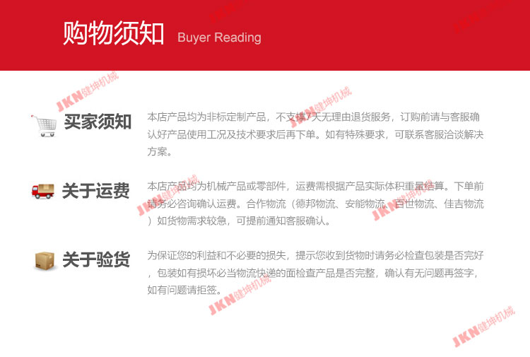攪拌罐圖片/攪拌罐樣板圖 (4)