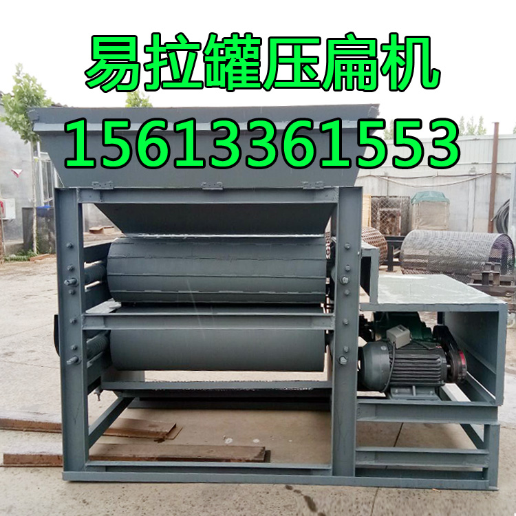 易拉罐壓扁機(jī) 露露罐類批量壓縮壓片機(jī)