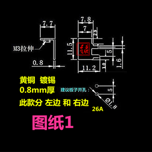 端子臺接線柱圖片/端子臺接線柱樣板圖 (2)