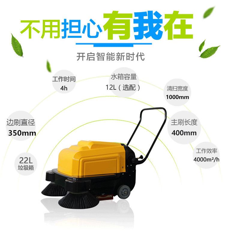 掃地機(jī)圖片/掃地機(jī)樣板圖 (3)