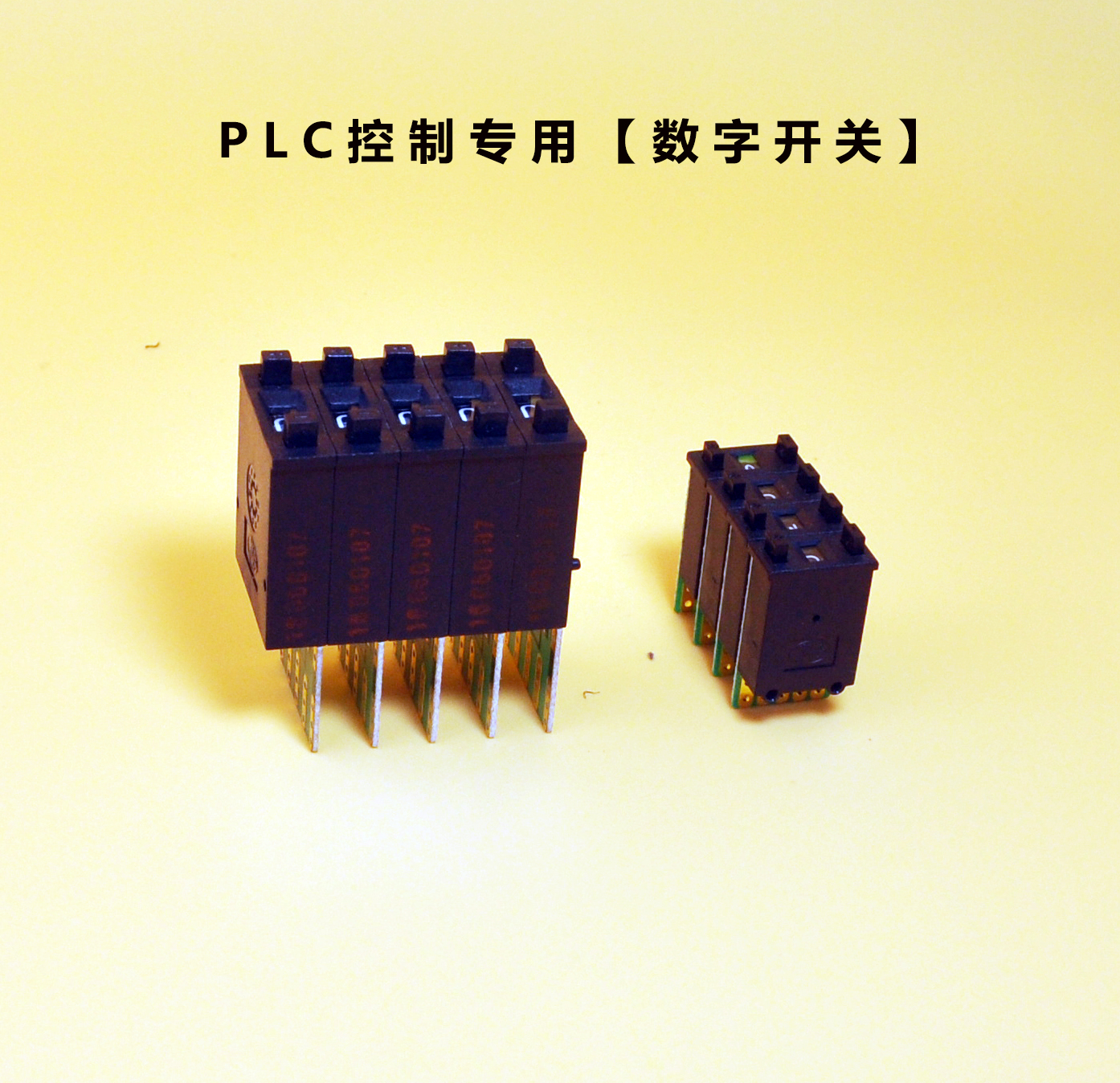 PLC控制开关台湾进口数字编码开关旋转编码0-9位数字编码拨码开关图片