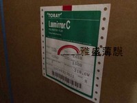 聚酯薄膜圖片/聚酯薄膜樣板圖 (3)