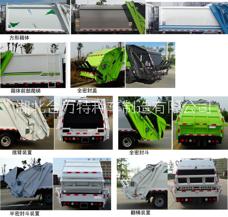 垃圾車圖片/垃圾車樣板圖 (3)