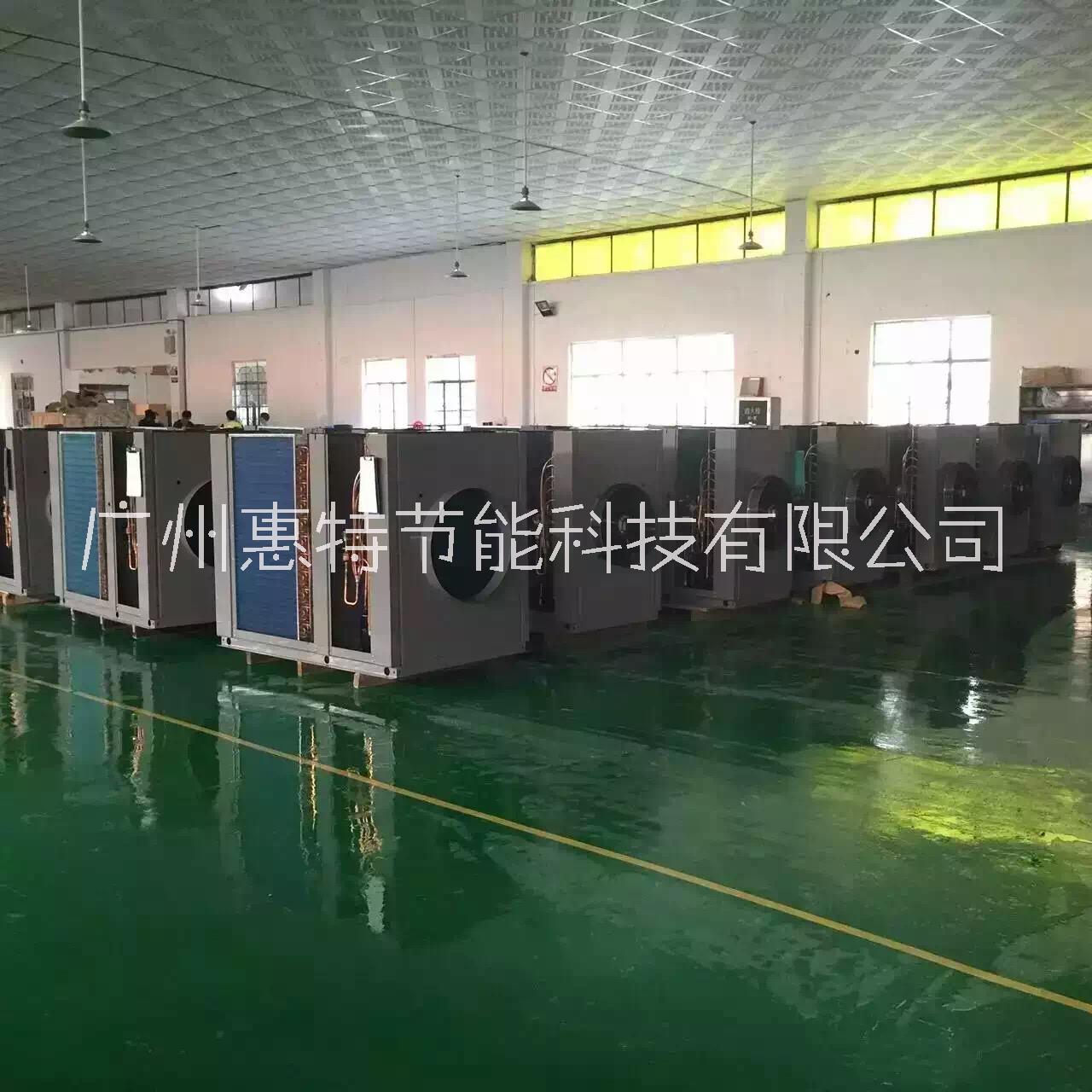 空氣能熱泵烘干機圖片/空氣能熱泵烘干機樣板圖 (2)