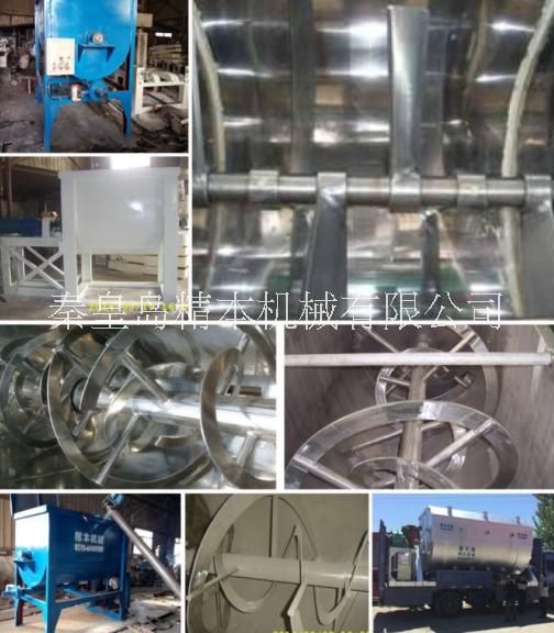 臥式真石漆攪拌機圖片/臥式真石漆攪拌機樣板圖 (3)