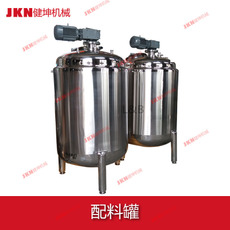 廠家直銷真空均質(zhì)配料罐設(shè)備