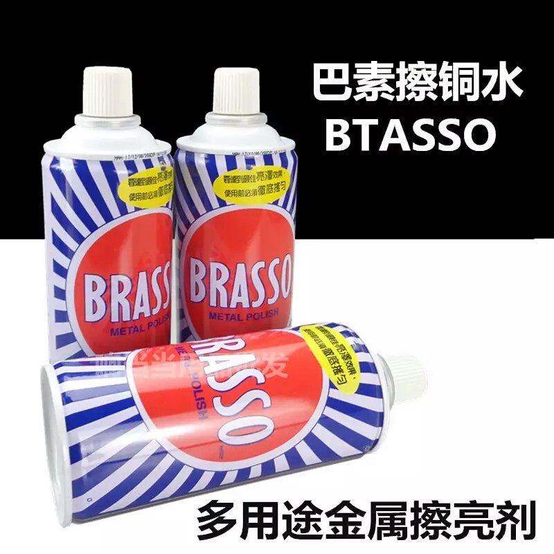 金屬去銹水 不銹鋼去銹水 金屬去銹水  金屬去銹水批發(fā) 巴素擦銅水 金屬去銹水廠家 金屬去銹水直銷