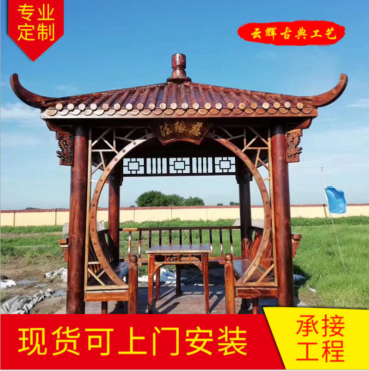 古建四角涼亭圖片/古建四角涼亭樣板圖 (1)