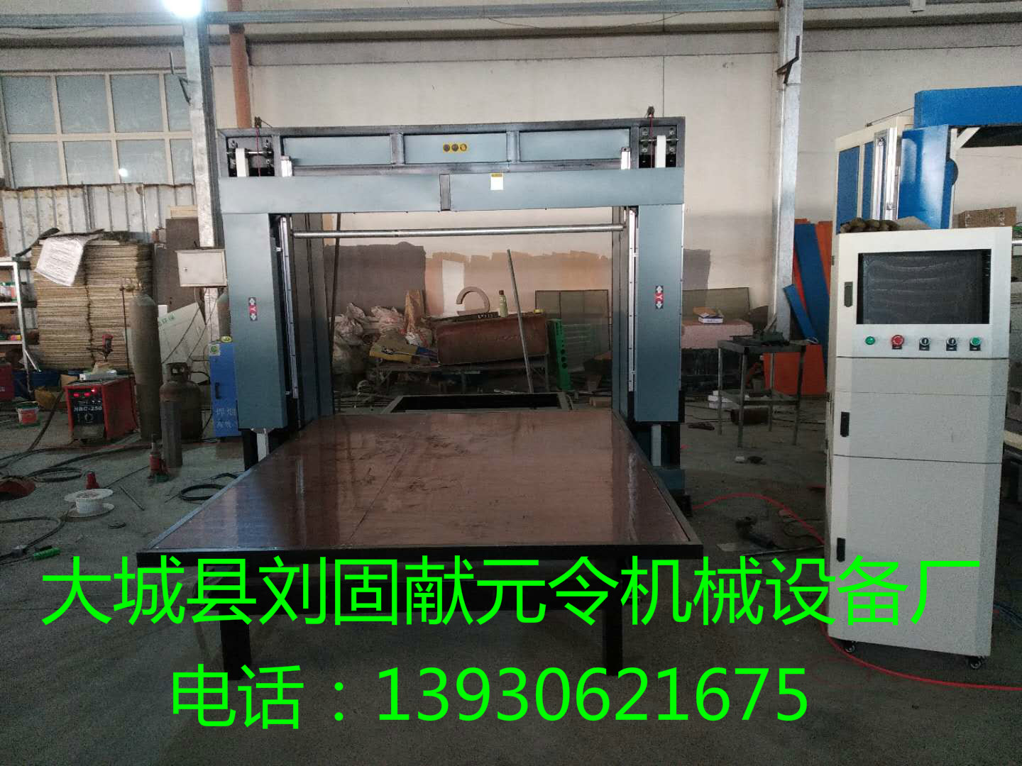 等離子切割機生產(chǎn)廠家-報價