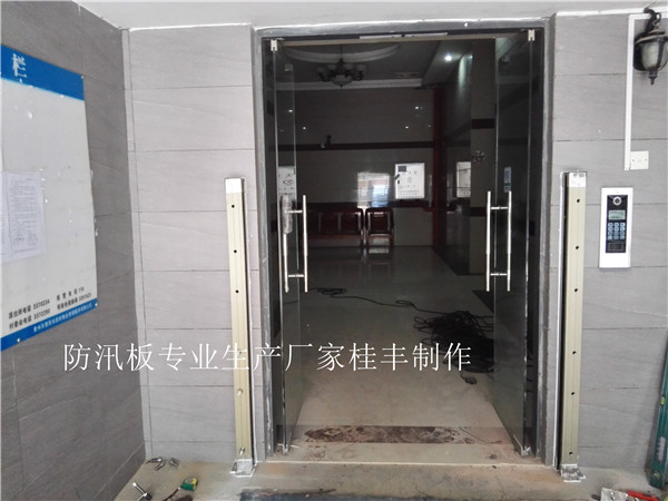 擋水板圖片