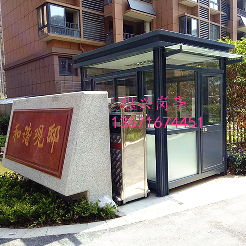 鋼化玻璃崗亭圖片/鋼化玻璃崗亭樣板圖 (4)