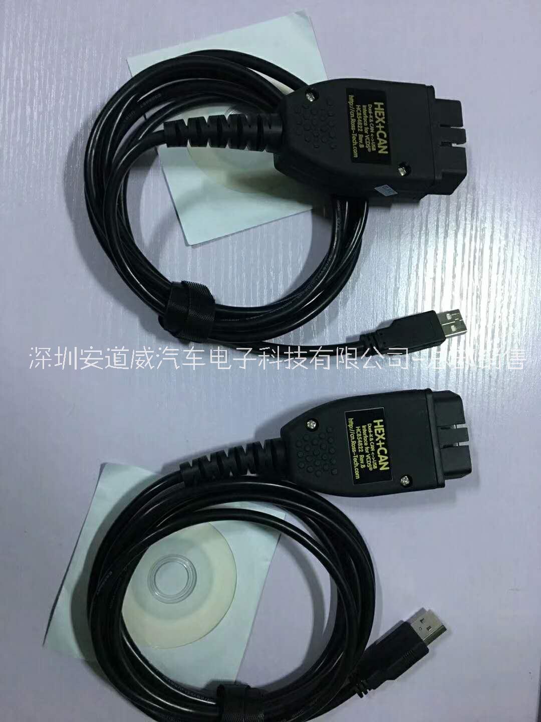 大眾奧迪刷隱藏診斷測試線VCDS圖片