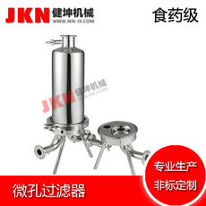 微孔過濾器圖片/微孔過濾器樣板圖 (3)