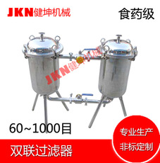 不銹鋼微孔精密過濾器供應(yīng)商
