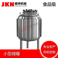 貯儲存罐圖片