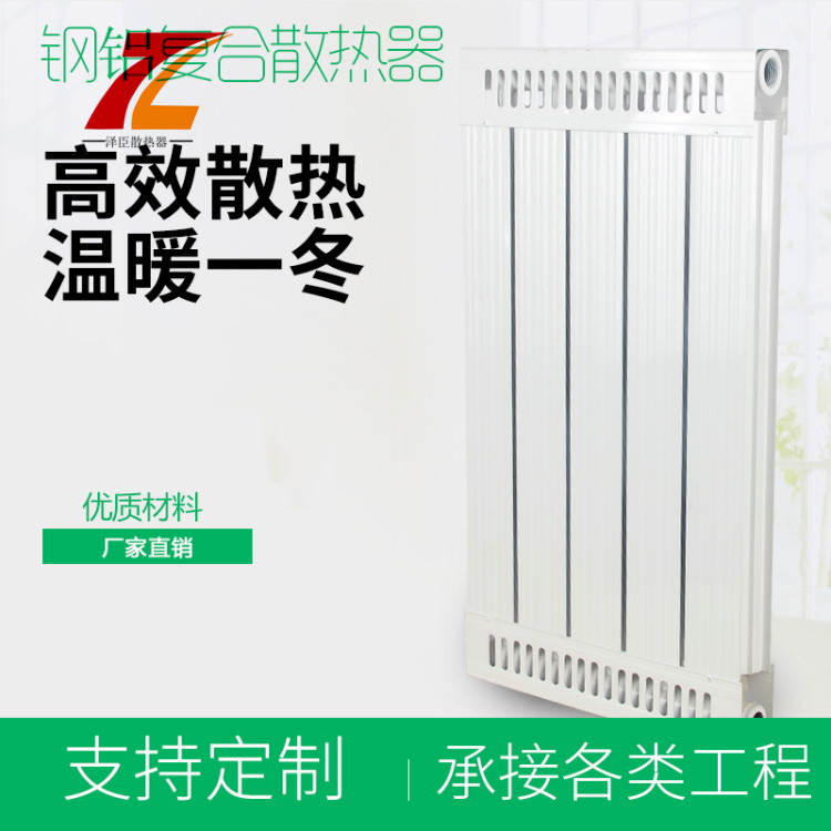 钢铝暖气片 TLZY75-75/400暖气片 壁挂家用暖气片怎么安装图片