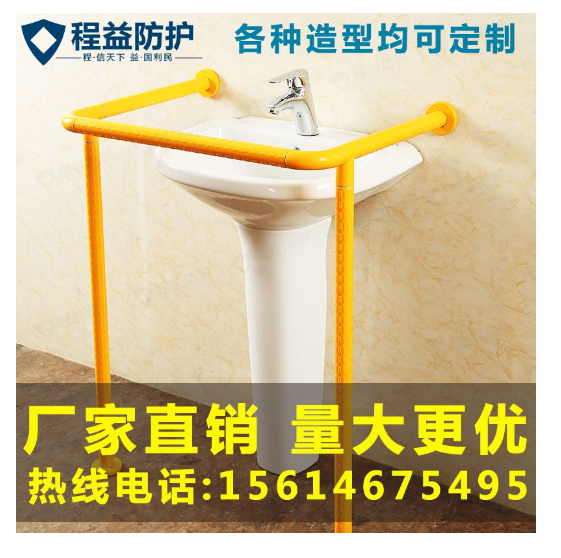 洗手盆扶手圖片