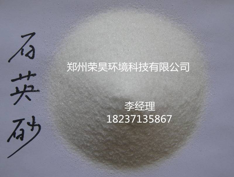 精致石英砂圖片/精致石英砂樣板圖 (2)