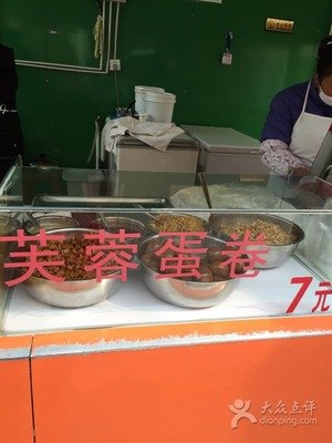 芙蓉蛋卷培訓中心  芙蓉蛋卷圖片