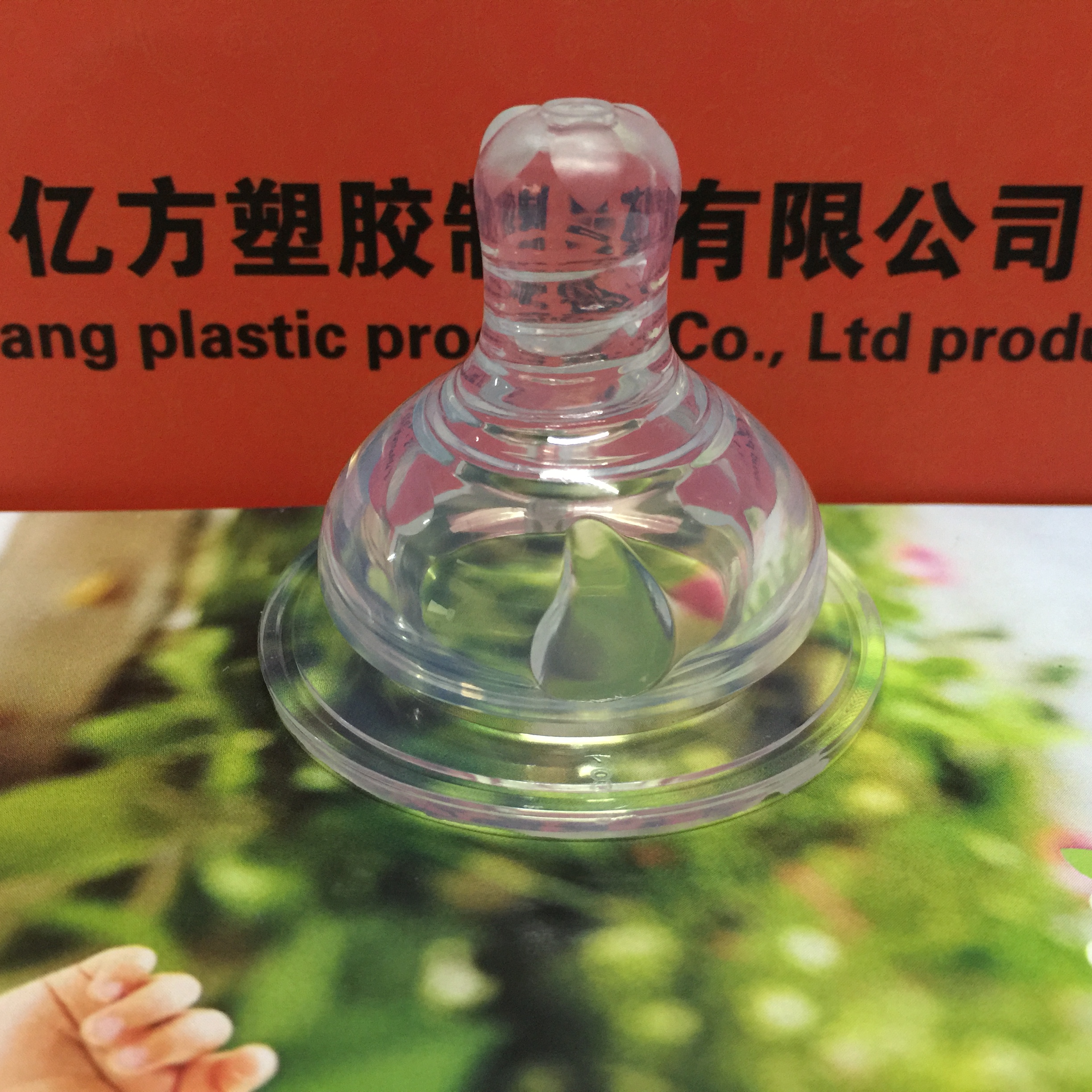 母嬰用品圖片/母嬰用品樣板圖 (3)