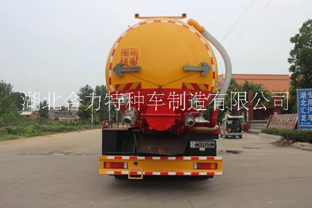【隨州吸污車廠家】專業(yè)吸污車/吸污車品牌/吸污車價格/吸污車批發(fā)