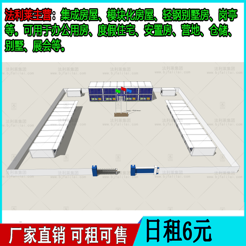 集裝箱圖片/集裝箱樣板圖 (2)