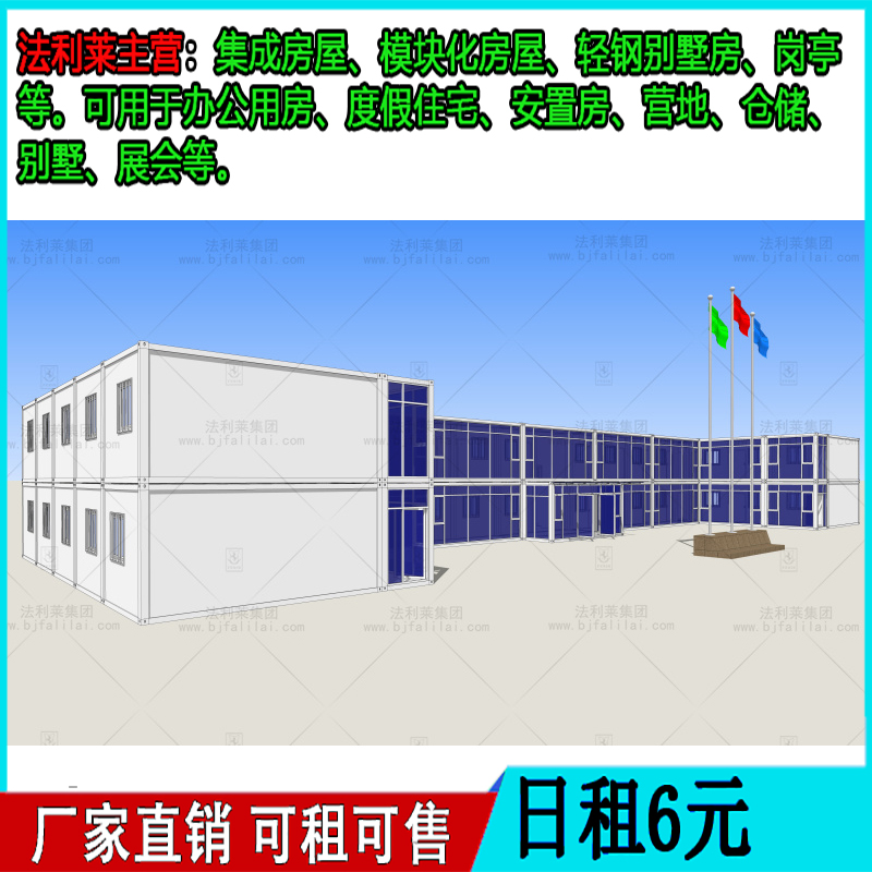集裝箱多少錢圖片