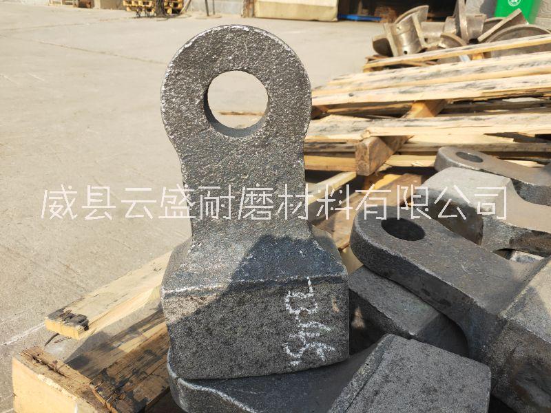 破碎機(jī)合金錘頭｜打風(fēng)化砂*合金