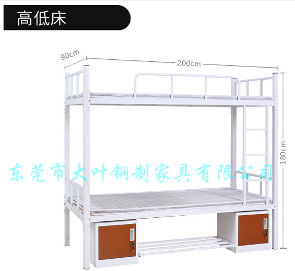 东莞市广州学生公寓床厂家广州学生公寓床/东莞公寓组合床