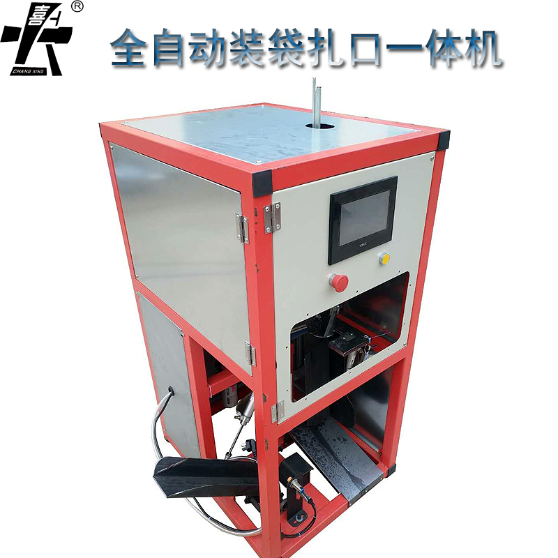 全自動(dòng)扎口機(jī)圖片/全自動(dòng)扎口機(jī)樣板圖 (4)